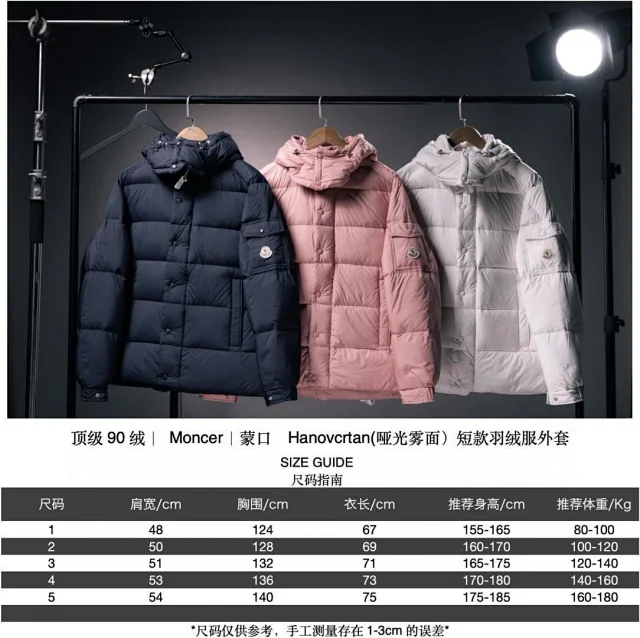 Moncler Down Jackets Hooded quilted jacket with sleeve flap pocket product detail image 2