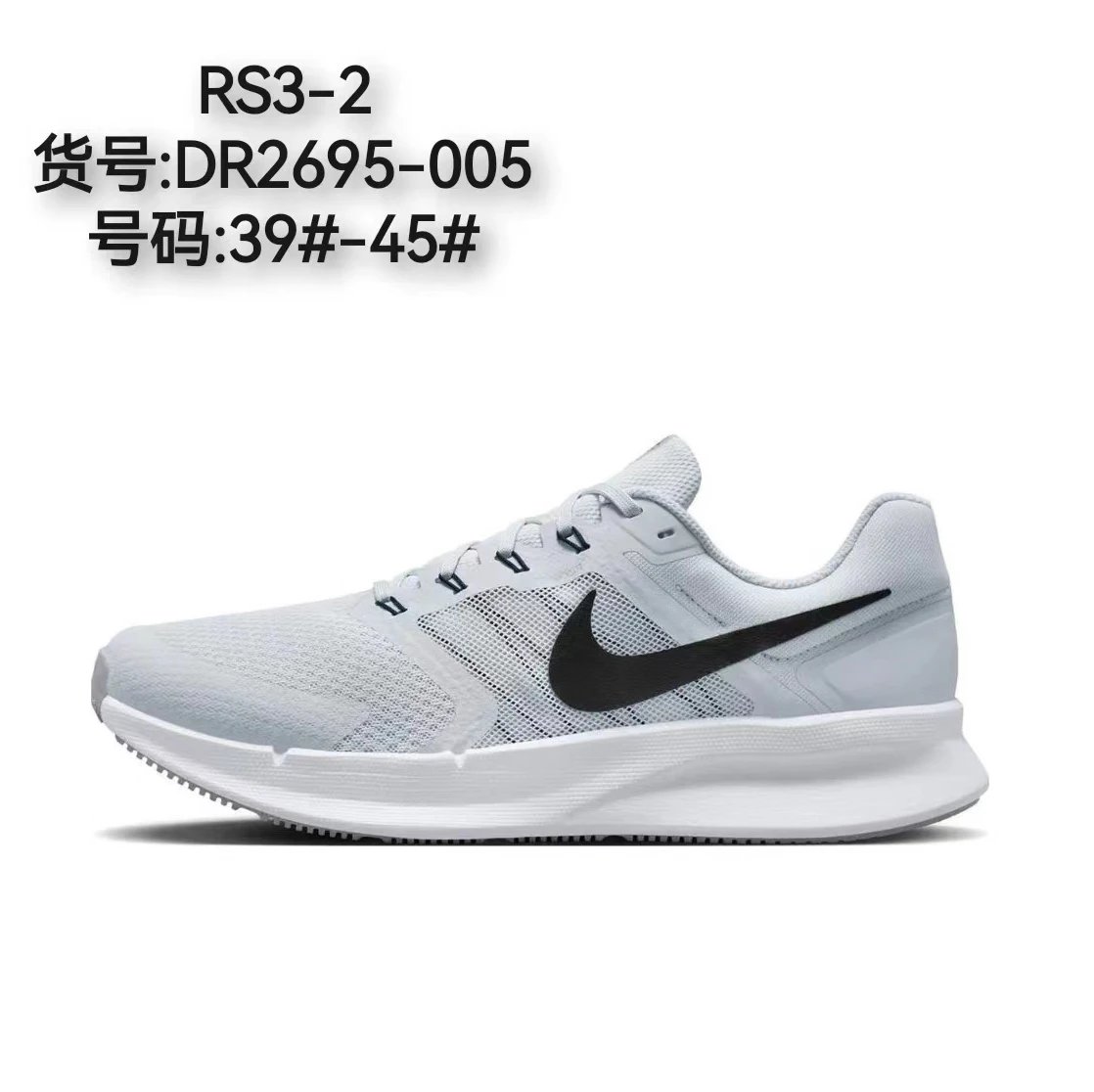 Nike Sneakers Run Swift 3 — Gray, black, and white