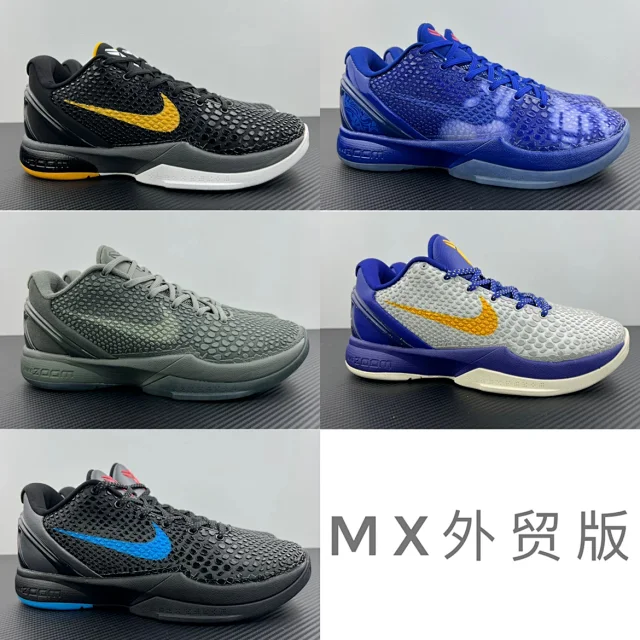 Nike Sneakers Kobe 6 product detail image 1
