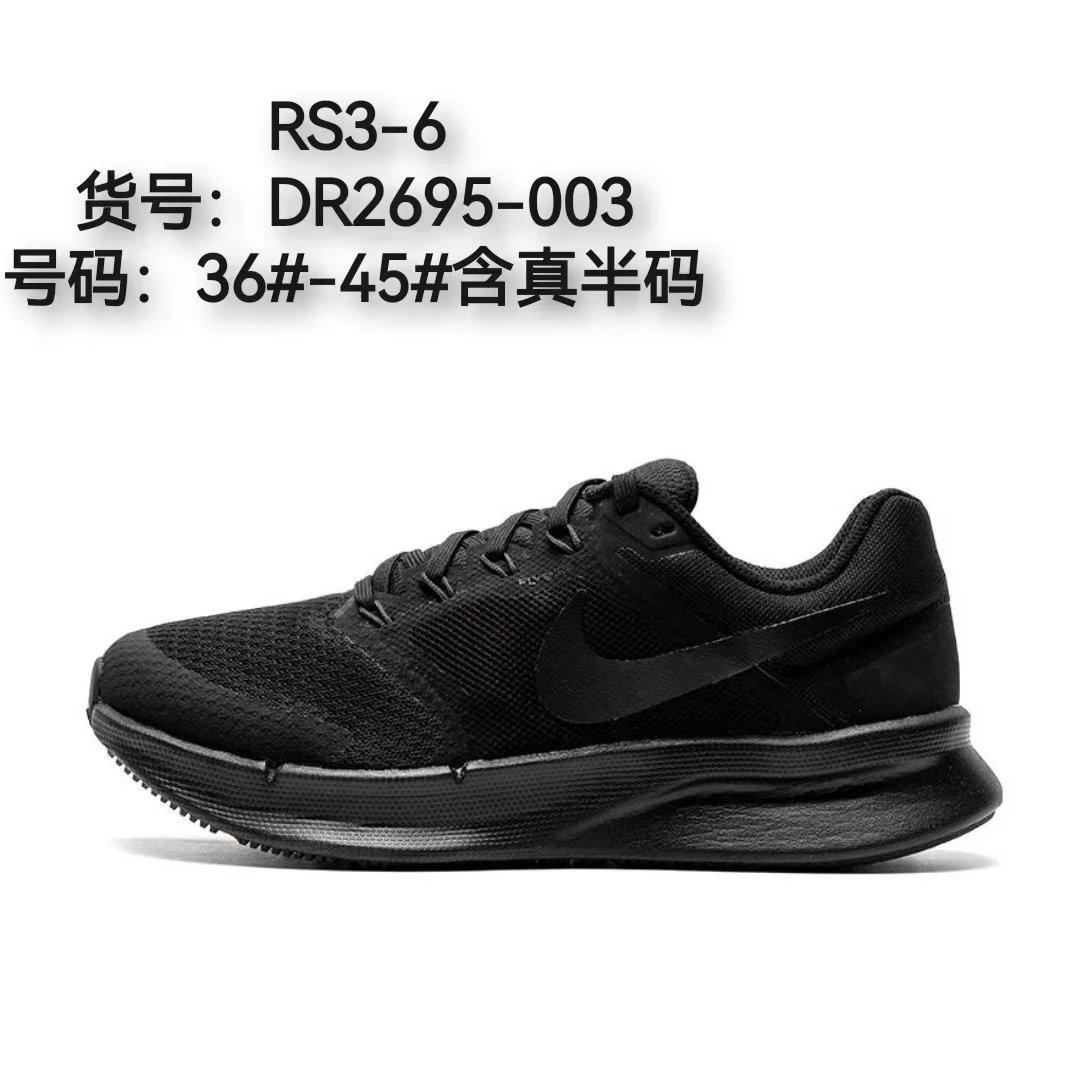 Nike Sneakers Run Swift 3 — Black