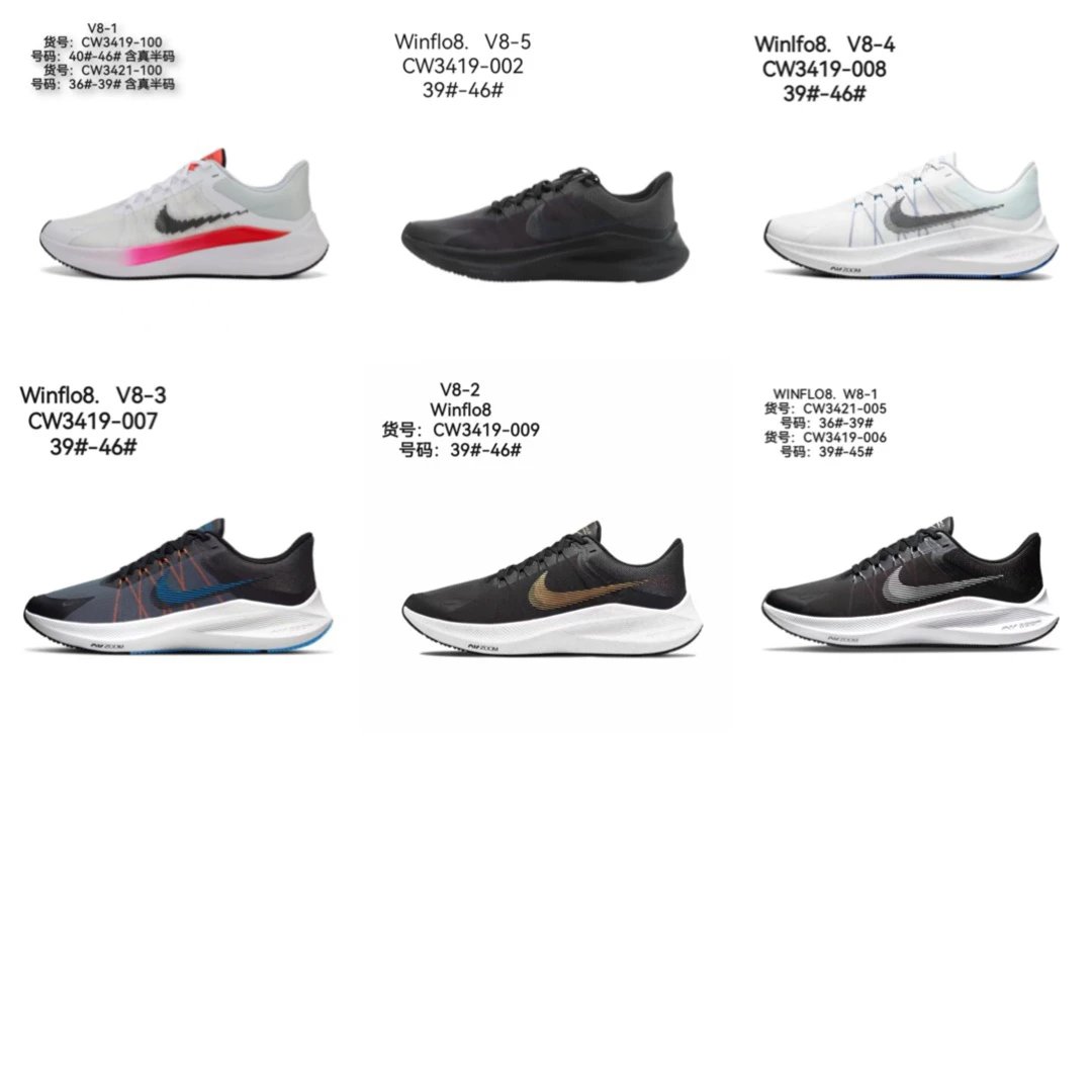 Nike Sneakers Air Zoom Winflo 8 image 1
