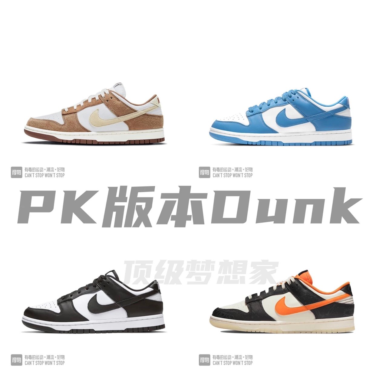 PK version dk