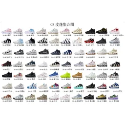 thumbnail for CK version of air More Uptempo link1