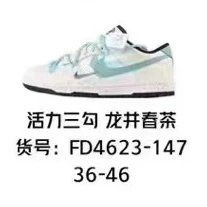 Nike Sneakers Dunk Low Deconstructed Strap — Vitality Three Swoosh Longjing Spring Tea