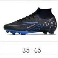 Nike Knit Collar Football Cleats — 32