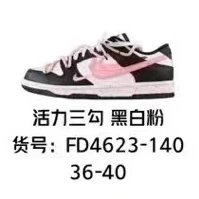 Nike Sneakers Dunk Low Deconstructed Strap — Vitality three hook black and white powder