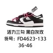 Nike Sneakers Dunk Low Deconstructed Strap — Vitality Three Swoosh Black/White/Gray Rose