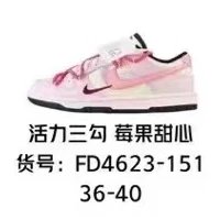 Nike Sneakers Dunk Low Deconstructed Strap — Vitality Three Swoosh Berry Sweetheart