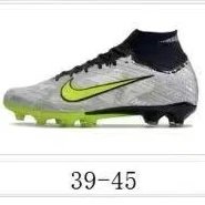 Nike Knit Collar Football Cleats — 35