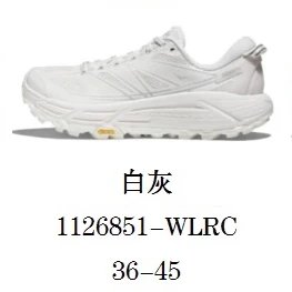 HOKA Sneakers Mafate Speed 2 — Whitewash