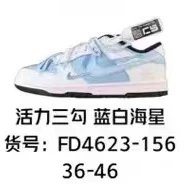 Nike Sneakers Dunk Low Deconstructed Strap — Vitality Three Swoosh Blue/White Starfish