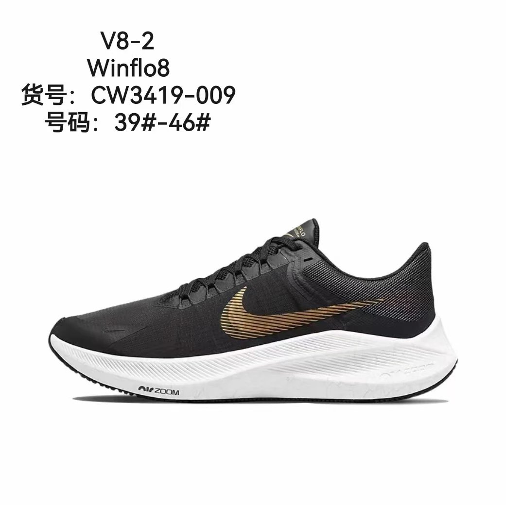 Nike Sneakers Air Zoom Winflo 8 — Black, white, and gold