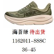 HOKA Sneakers Bondi 9 — 1162011-SSSC seaweed green