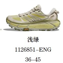 HOKA Sneakers Mafate Speed 2 — Light green
