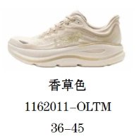 HOKA Sneakers Bondi 9 — 1162011-OLTM Vanilla color