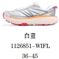 HOKA Sneakers Mafate Speed 2 — White and blue