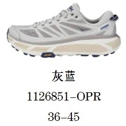 HOKA Sneakers Mafate Speed 2 — Gray-blue
