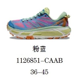 HOKA Sneakers Mafate Speed 2 — Powder blue