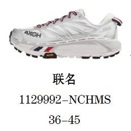 HOKA Sneakers Mafate Speed 2 — Collaboration gray