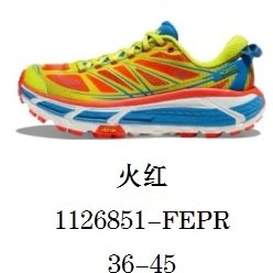 HOKA Sneakers Mafate Speed 2 — fiery red