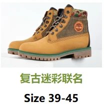 Timberland Boots 6-Inch Lace-Up with Padded Collar — Vintage camouflage joint
