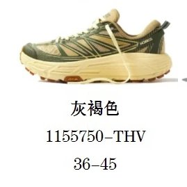 HOKA Sneakers Mafate Speed 2 — Gray-brown