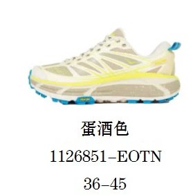 HOKA Sneakers Mafate Speed 2 — Egg-nog color