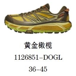 HOKA Sneakers Mafate Speed 2 — gold olive