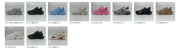 Balenciaga Sneakers Track 3.0 product detail image 2