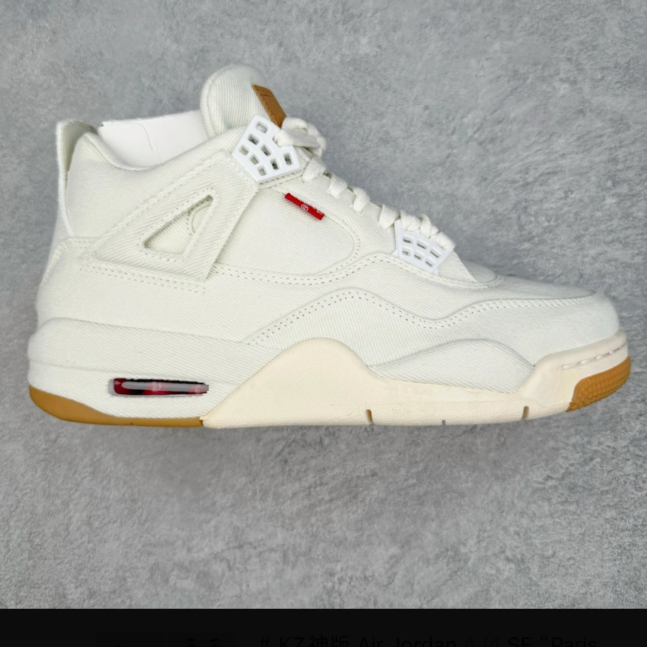 李维斯联名白AO2571-100