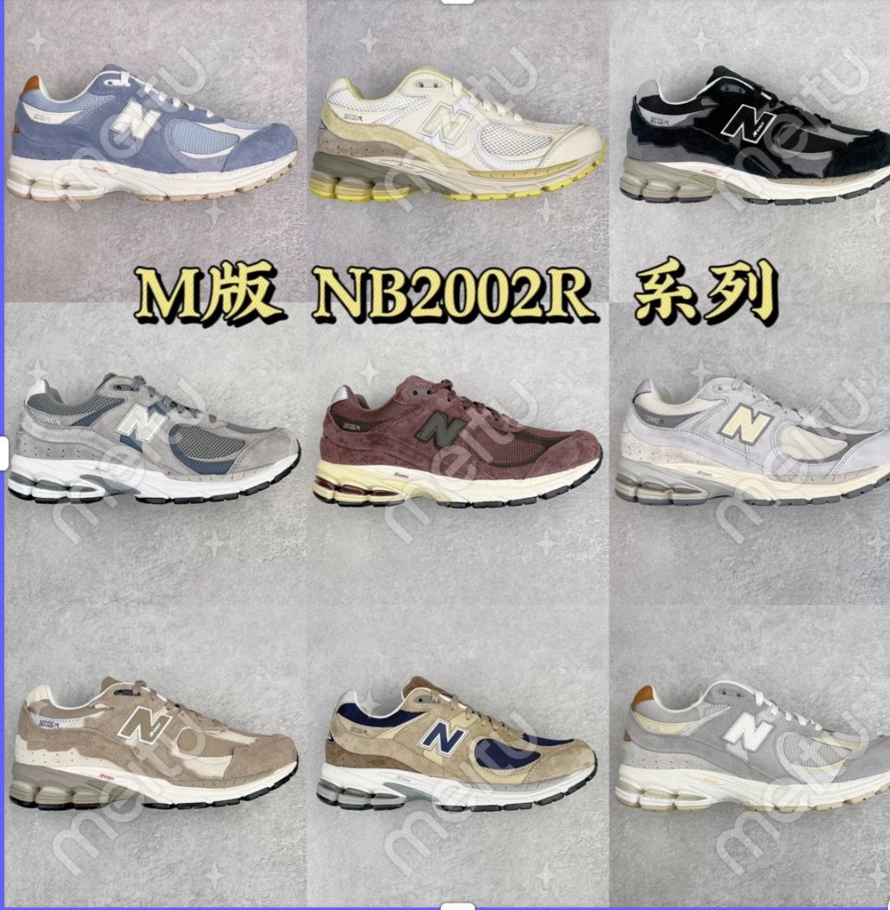 【M Version】B2002R Multi-Color Collection! More Colors to Be Updated Soon!!
