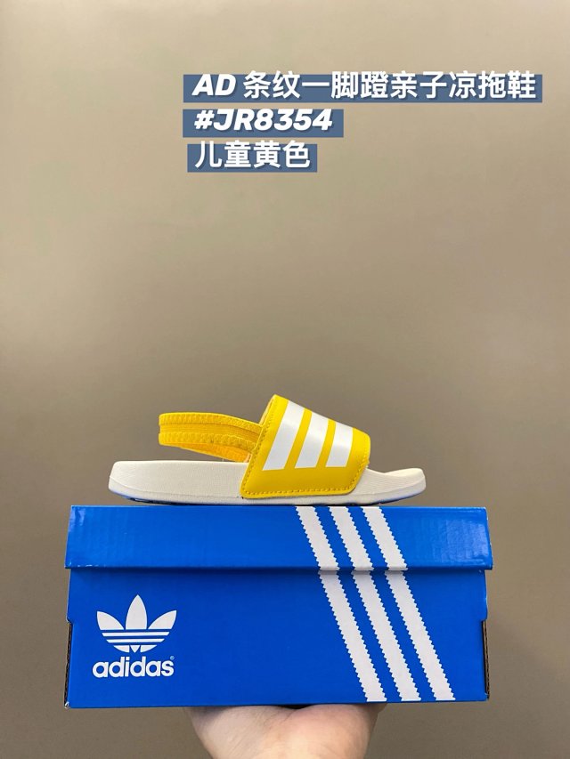 Adidas Children's Slippers Shoes: seller detail photo 5