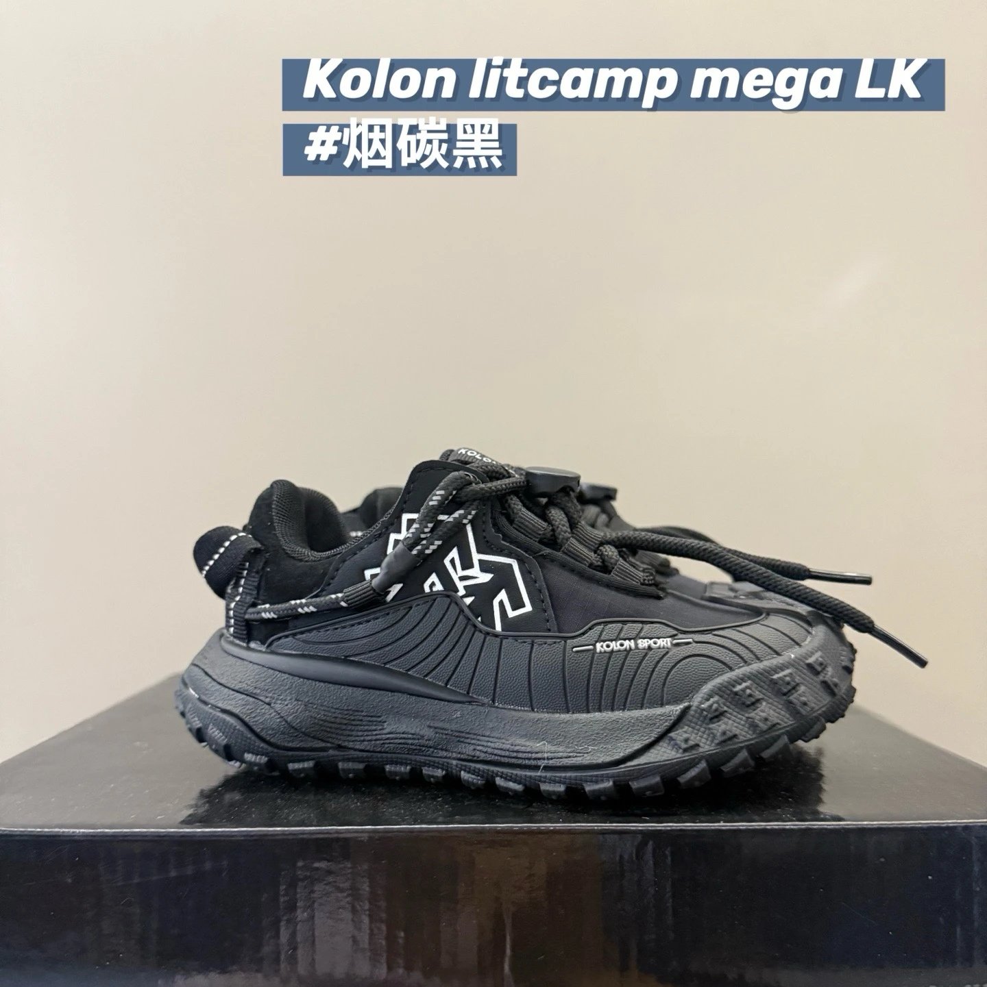 Kolonlitcampmega LK Children's Shoes | 5 colorways