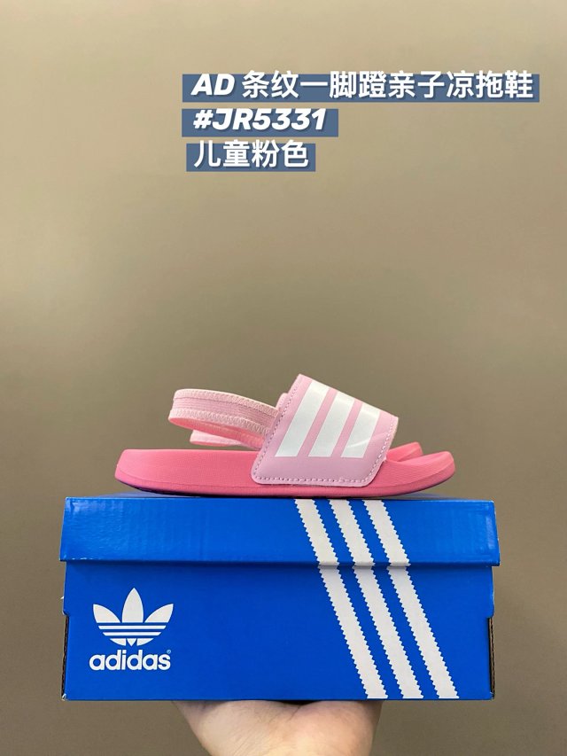 Adidas Children's Slippers Shoes: seller detail photo 2