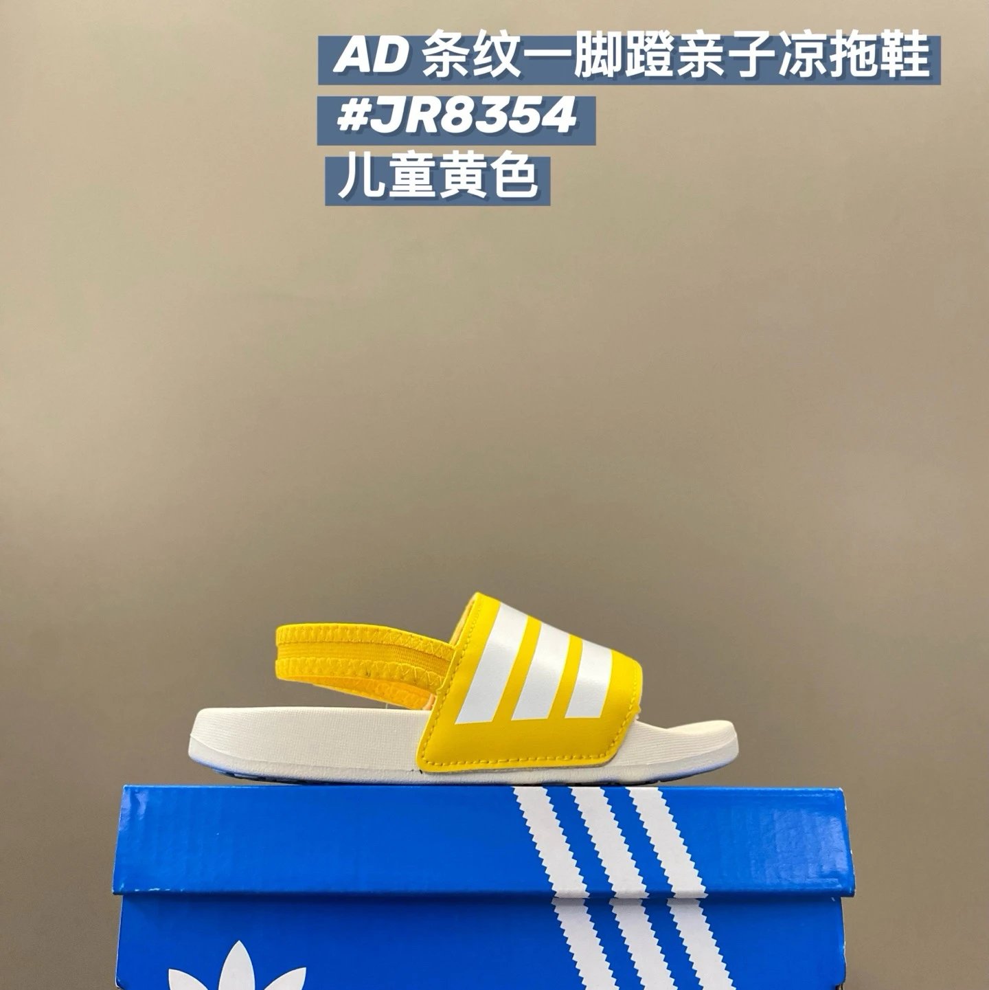 Adidas Children's Slippers Shoes | 8 colorways