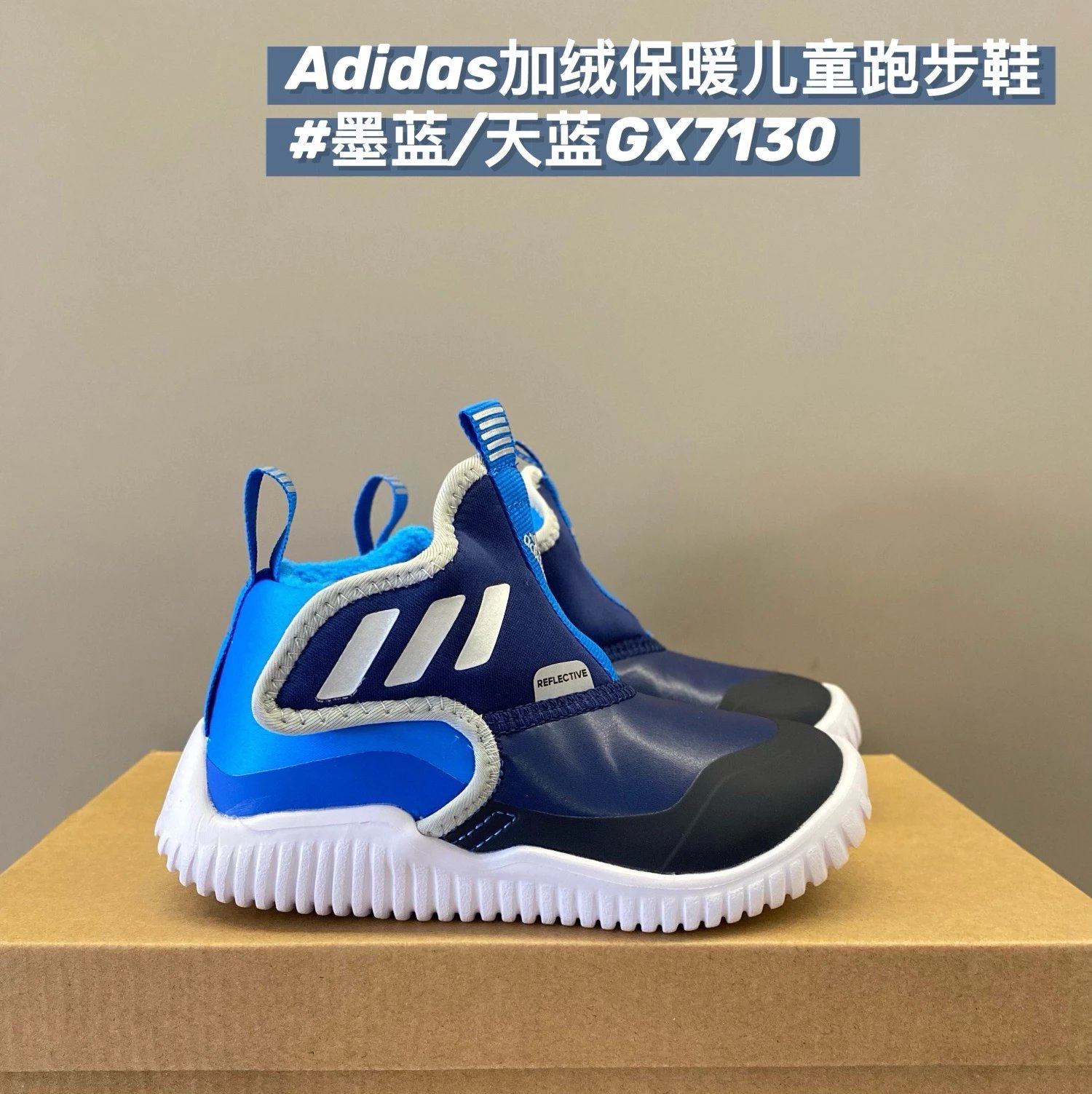Adidas Children's Shoes | 11 colorways