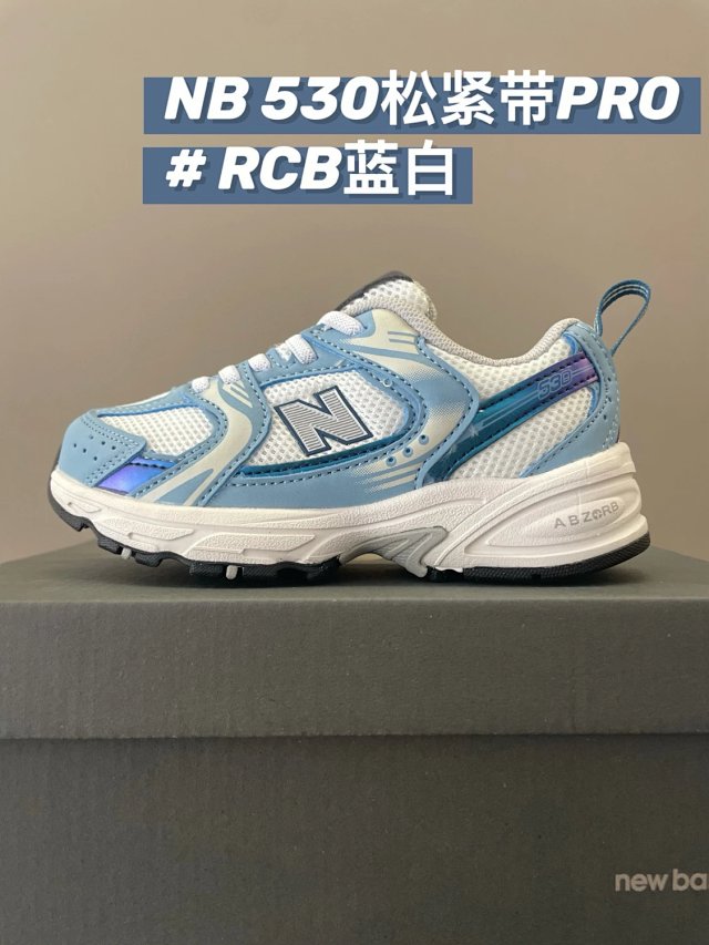 New Balance 530 children's Shoes: seller detail photo 6