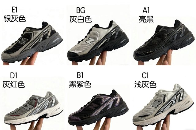New Balance 509 children's Shoes: seller detail photo 2