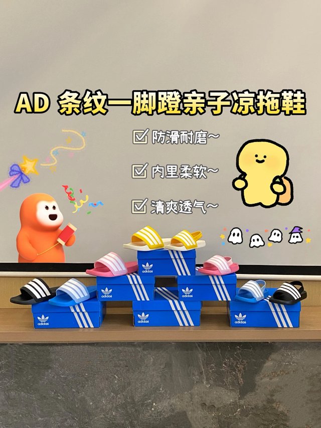 Adidas Children's Slippers Shoes: seller detail photo 1