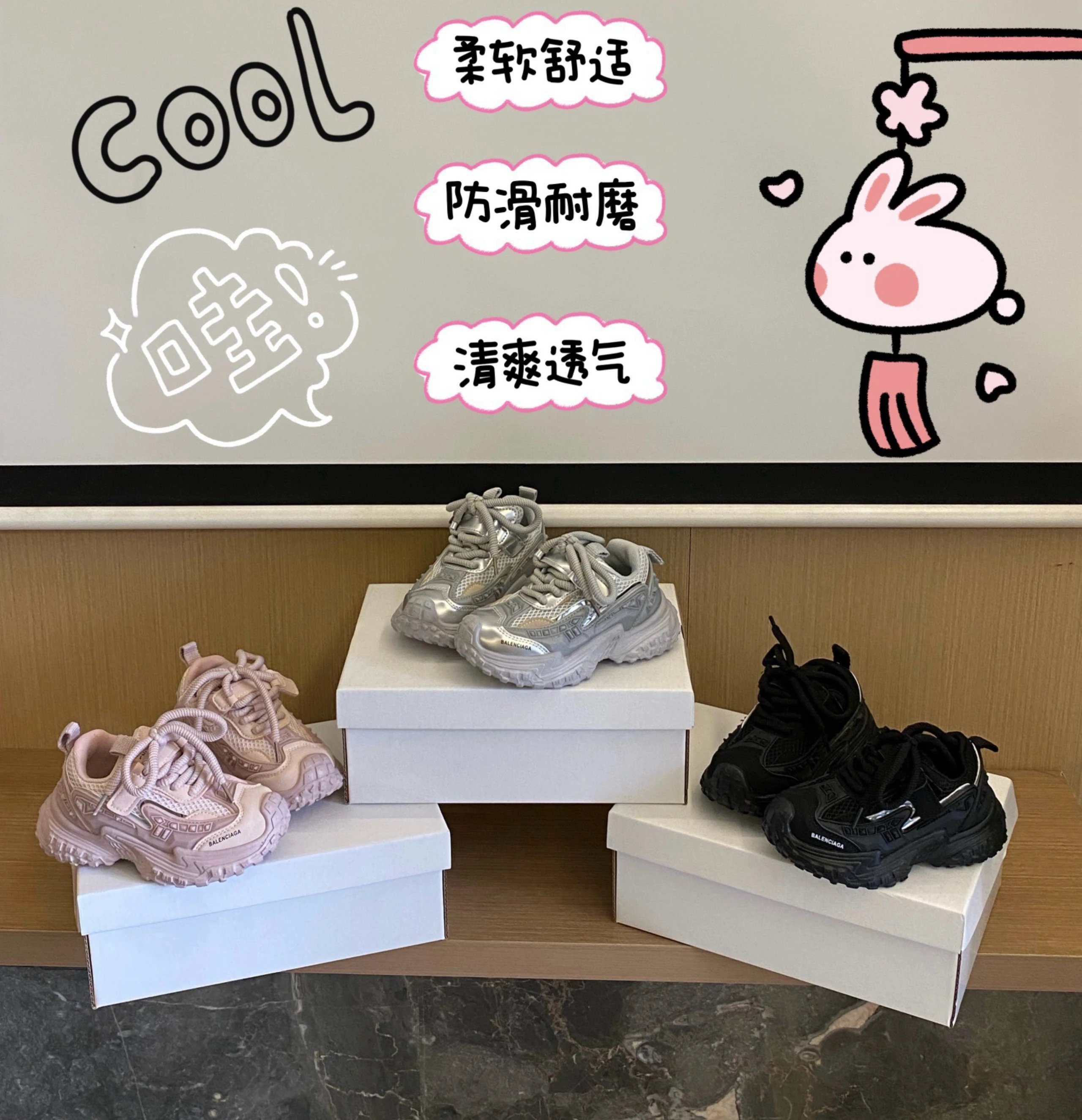 Kid Balenciaga Silver Grey Sneakers