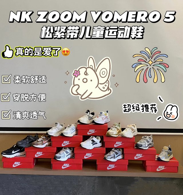 Nike zoom children's Shoes: seller detail photo 2