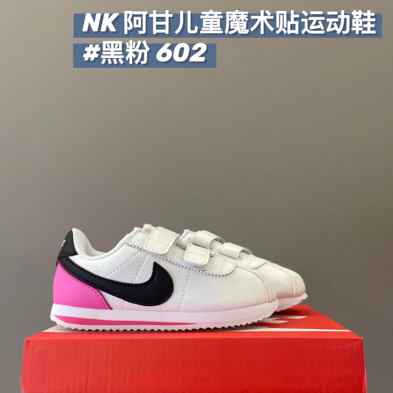 Children Nike Cortez (19 Colorways) foto 4