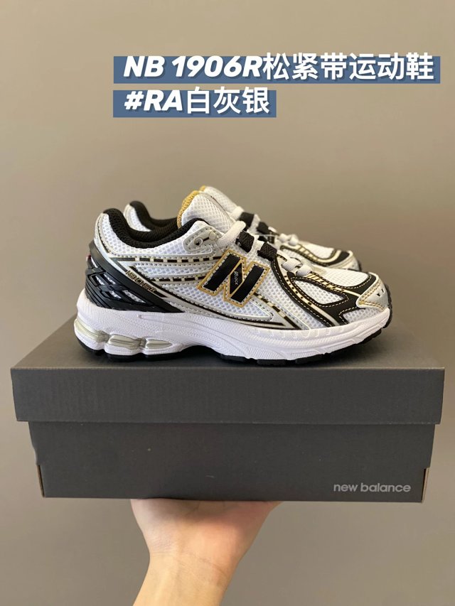 New Balance 1906 children's Shoes: seller detail photo 11