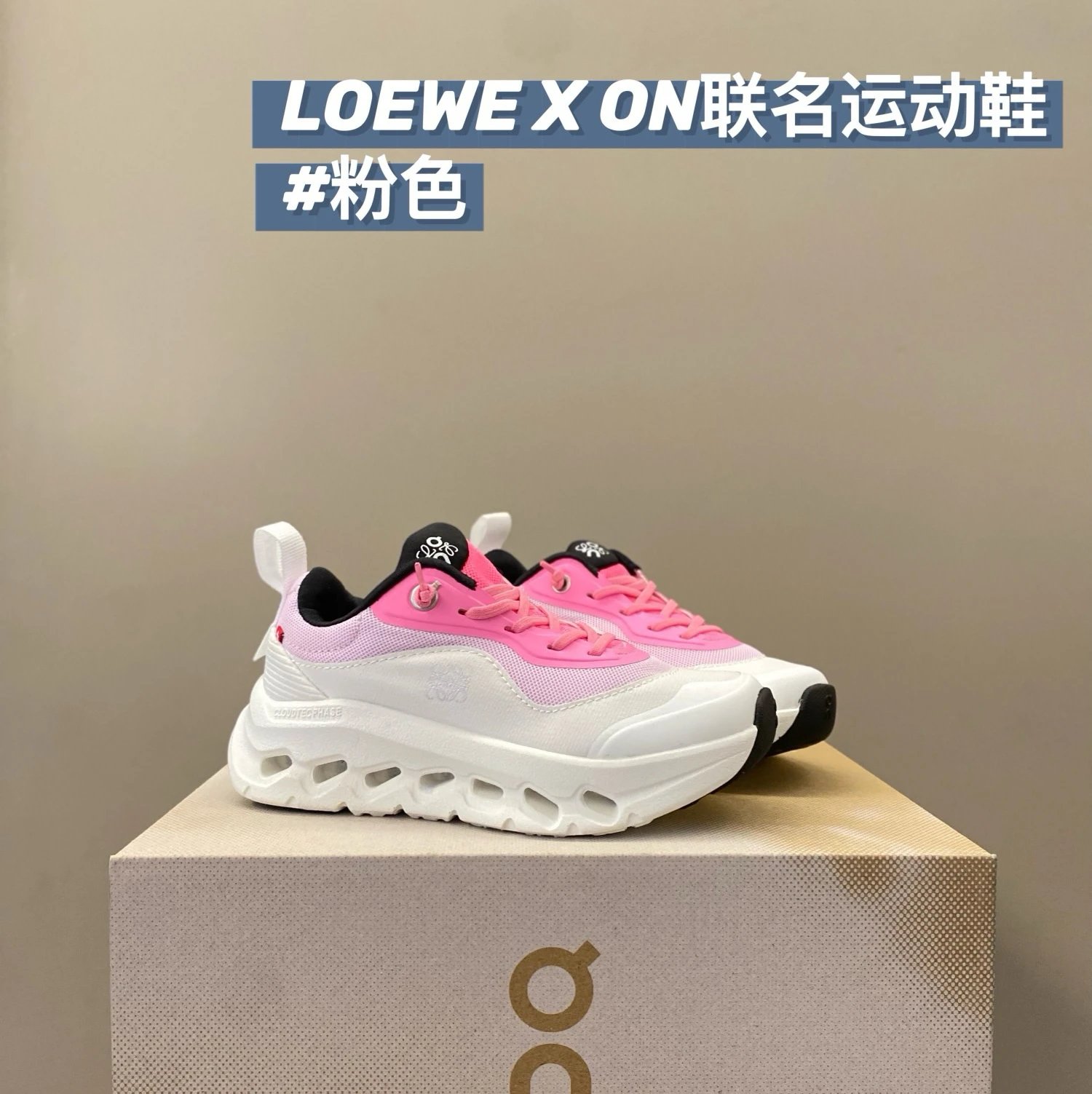On Children's Shoes | 6 colorways