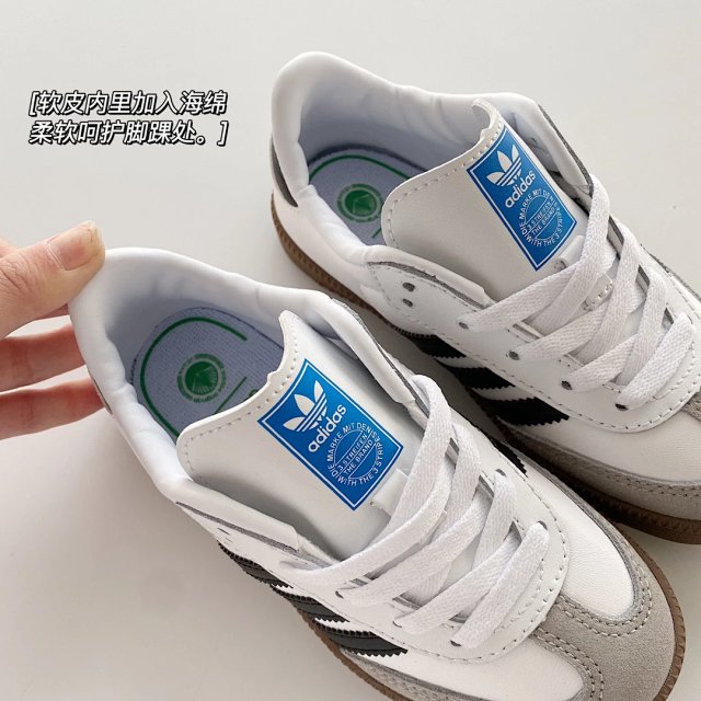 Adidas Children's Shoes: seller detail photo 10