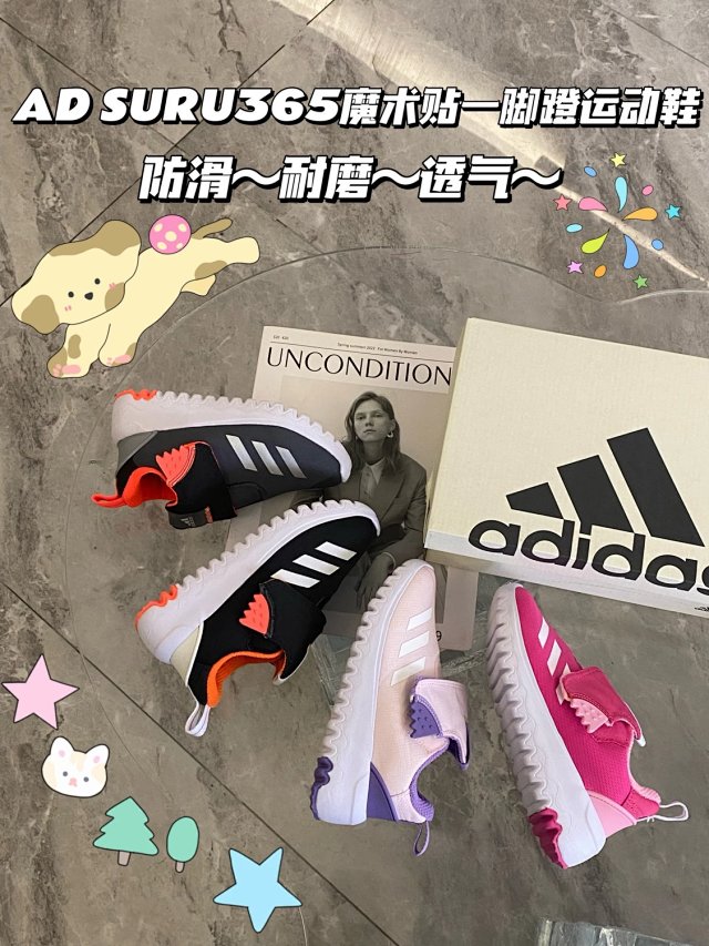 Adidas Children's Shoes: seller detail photo 2