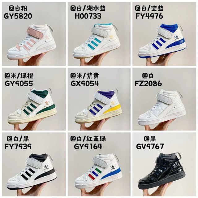 Adidas Children's Shoes: seller detail photo 1
