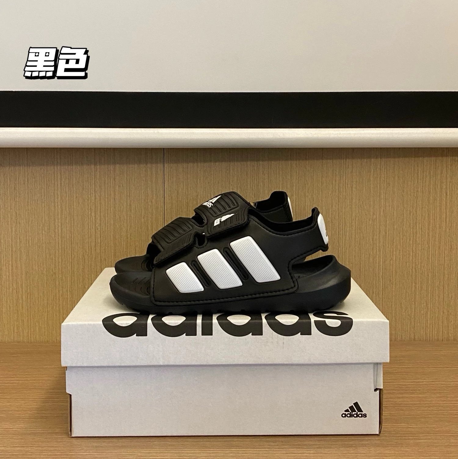 Adidas Children's Shoes | 4 colorways
