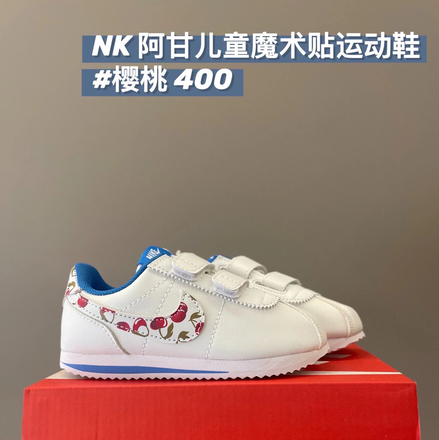 Children Nike Cortez (19 Colorways) foto 6