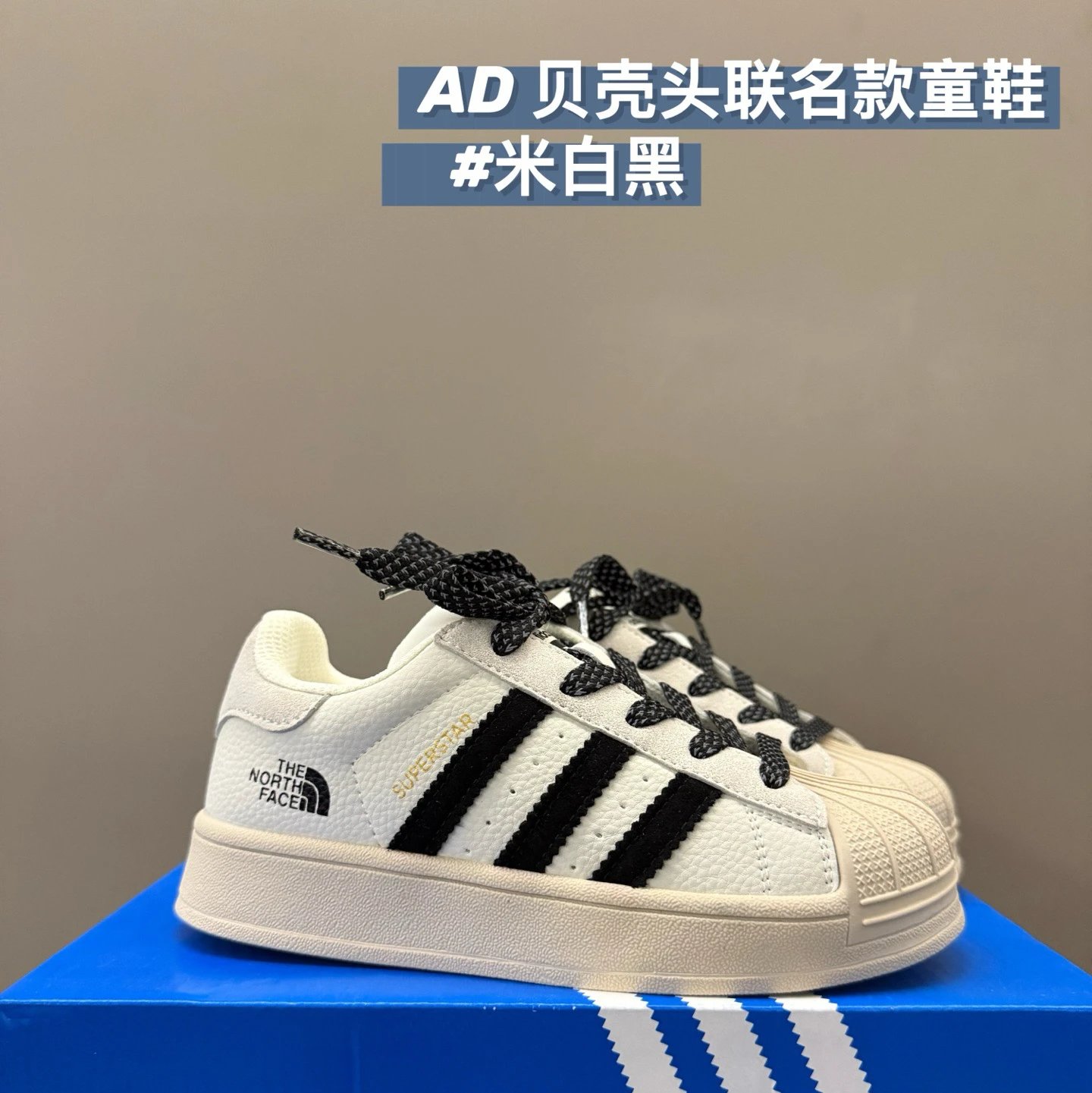 Adidas Children's Shoes | 3 colorways